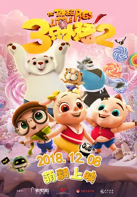 性欲望